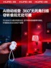Tiger Camera Smart Detector Hotel Anti-Sneak-Camera Anti-Peeping Device Anti-Sneak-Camera Infrared Signal Detector