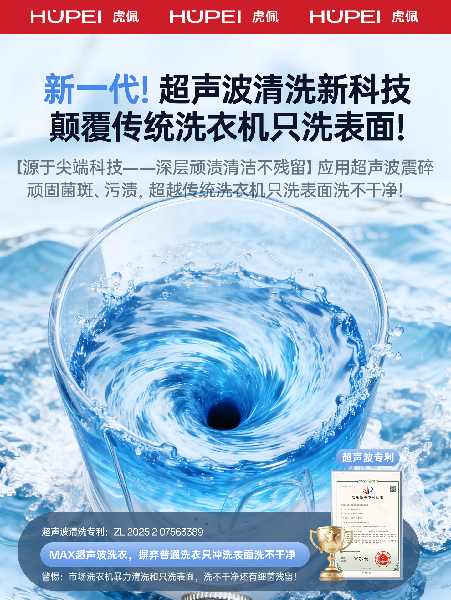 Hupai No-Installation Mini Washing Machine for Washing Socks and Underwear, All-In-One Small Wireless Portable Laundry Cup