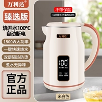 Бежевый термос, 1.0м