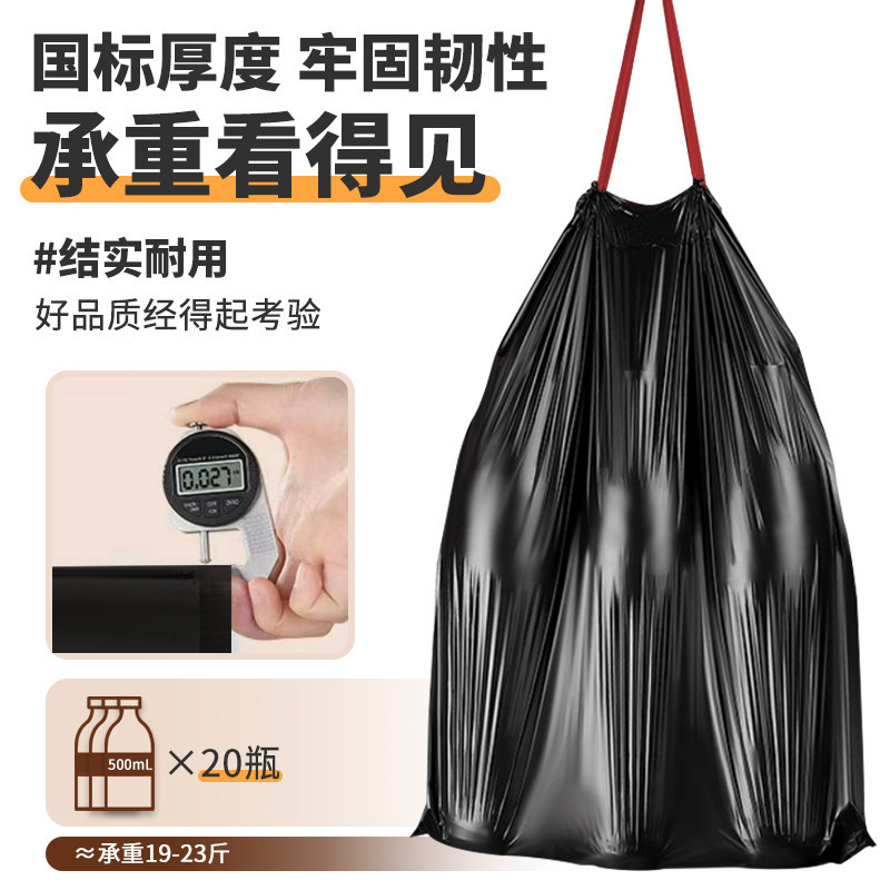 Affordable Trash Bags for Office Use, Convenient and Popular Trash Can Plastic Bags Affordable Trash Bags for Office Use, Convenient and Popular Trash Can Plastic Bags