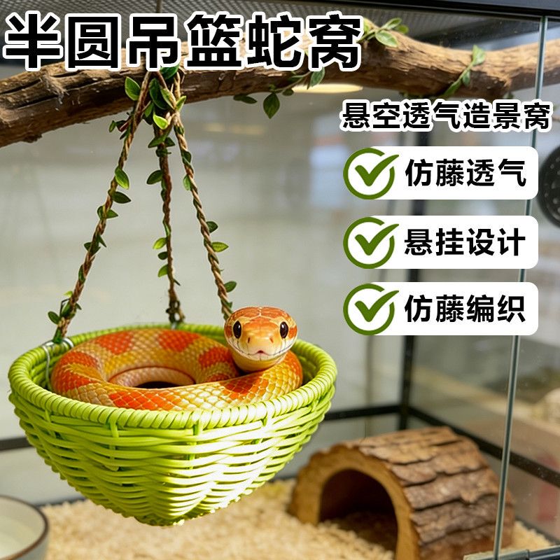 Reptile Hammock Swing for Snakes and Sugar Gliders, Special Resting and Playing Metal Toy Supplies