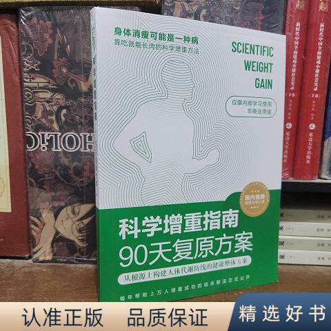 这本书能否帮助我更好地理解科学传播？
