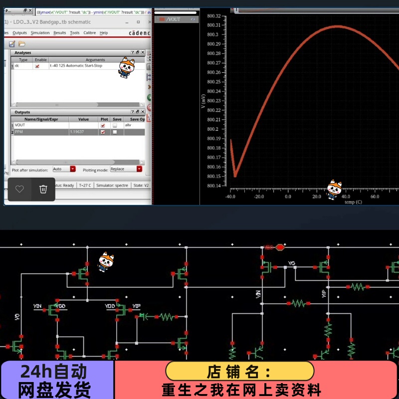 High-Performance, Low-Power Ldo Circuit Design, Including Circuit Files (with Simulation States) and Pdk, Etc