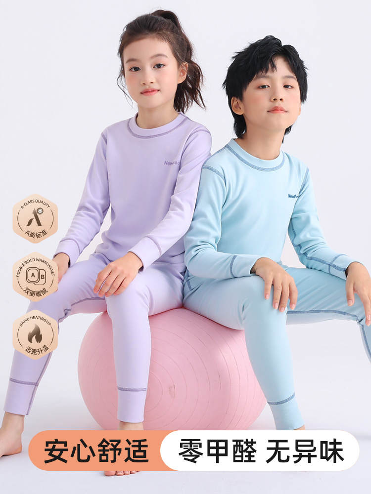 红豆 A类安全等级 秋冬款儿童保暖内衣套装 双重优惠折后￥34.9包邮 110~170码3色可选 淘金币可抵扣￥2