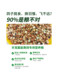 Tianchong Wing ພະລັງງານໂພຊະນາການ Pigeon ອາຫານເກຣດ A Pigeon ອາຫານອາຫານການແຂ່ງລົດ Pigeon ປະສົມອາຫານນົກອາຫານສາລີ-Free 50 Jin ສົ່ງຟຣີ