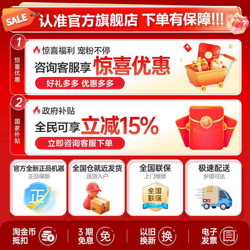 容声BCD-573N40FQLAD冰箱图片