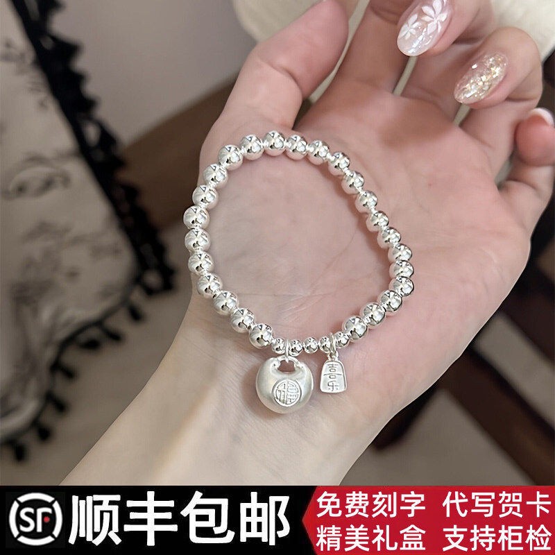 Little Fat Fortune Pure Silver Bracelet for Women, 999 Pure Silver Beads, Unique Gift for Girlfriend or Best Friend's Birthday