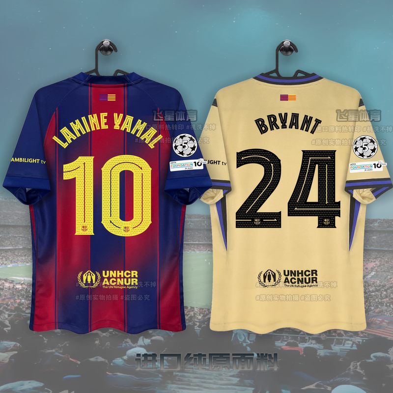 2526 Barcelona Home Jersey Rashford Pedri Yamal Jersey Barcelona Away Kobe Collaboration Jersey
