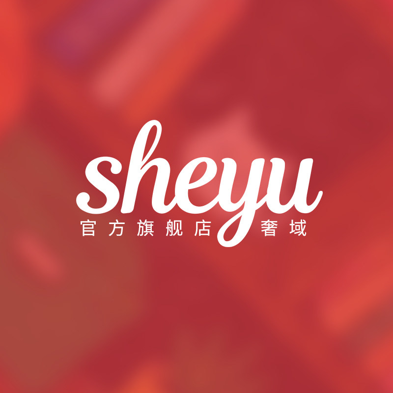 奢域旗舰店