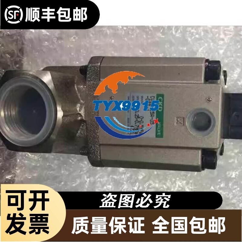 Ckd Brand New Solenoid Valve Cvs2-25A-05-02Hsb-3 Sales Price