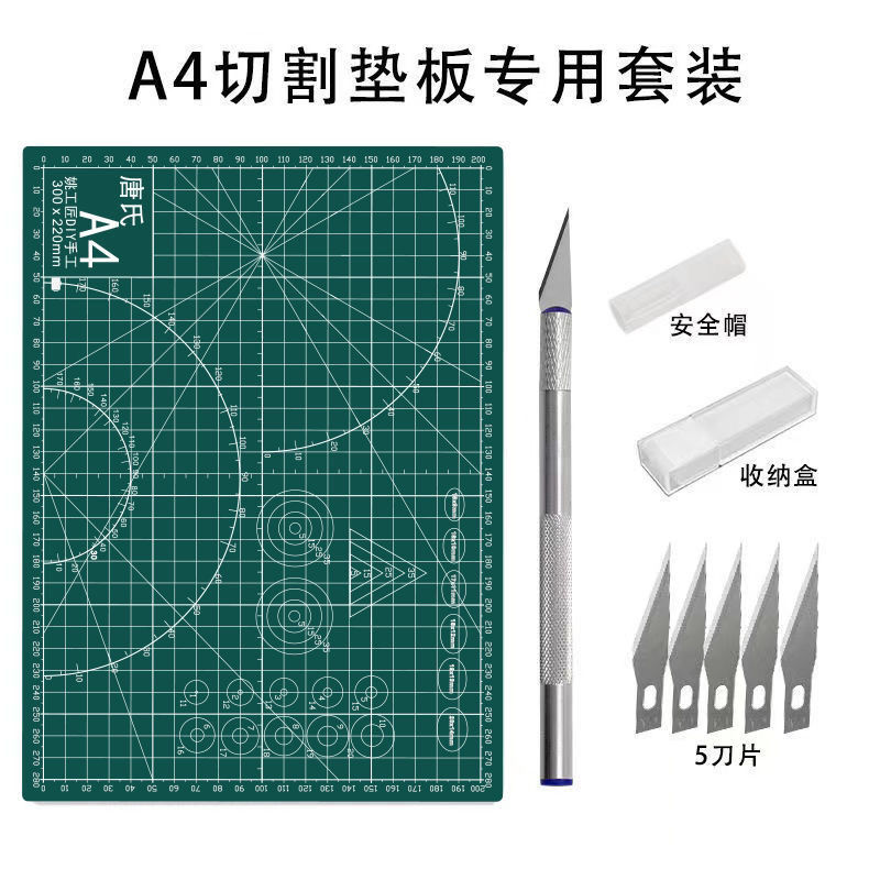 Yao Craftsman A3 Cutting Mat Green Journal-Specific Mat A4 Mat A5 A6 Carving Knife Handcraft Carving Board