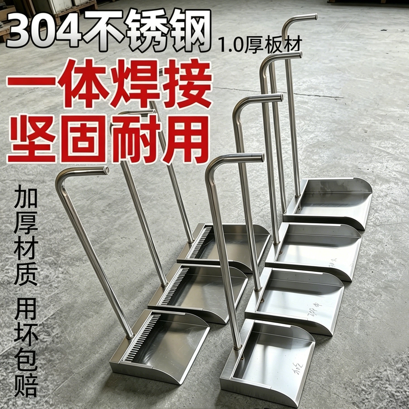 304 Stainless Steel Dustpan, One-Piece Welded, Thickened, Sturdy and Durable, Large Capacity Broom, Farm Waste Shovel