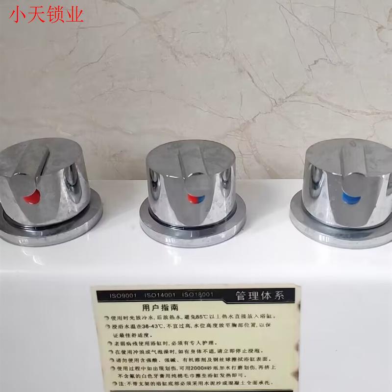 Bathtub Split-Type Faucet Conversion Valve Hot and Cold Water Switch Accessories Massage Bathtub Faucet Three-Piece Set Water Diverter