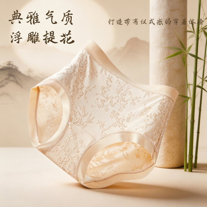 【Anniversary Sale】Elegant Summer Chinese Style Su Embroidery 10A Antibacterial Extended Crotch Tummy Control Hip Lifting Nude Feel Underwear 【Anniversary Sale】Elegant Summer Chinese Style Su Embroidery 10A Antibacterial Extended Crotch Tummy Control Hip Lifting Nude Feel Underwear