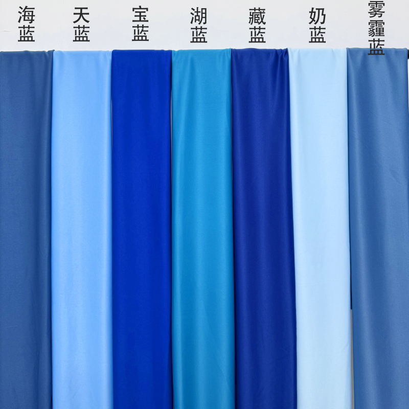 Winter Kindergarten Environment Decoration Blue Fabric Outdoor Wedding Background Event Scene Arrangement Elastic Fabric Ceiling Hanging Cloth