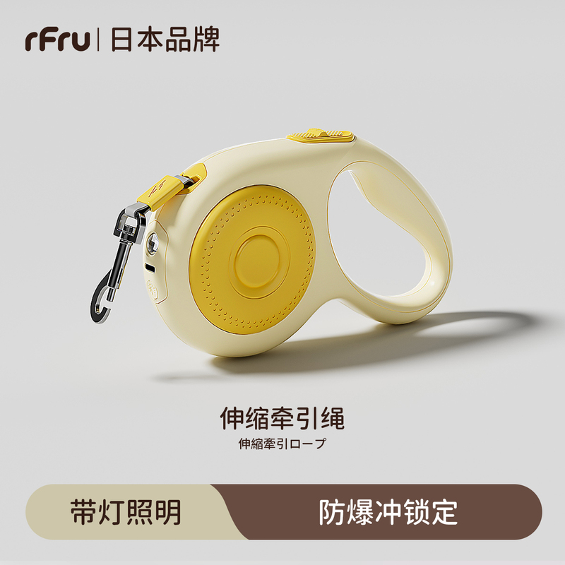 Rfru Japanese Brand Automatic Retractable Dog Leash for Small and Medium-Sized Dogs, Bichon, Teddy, Pet Leash