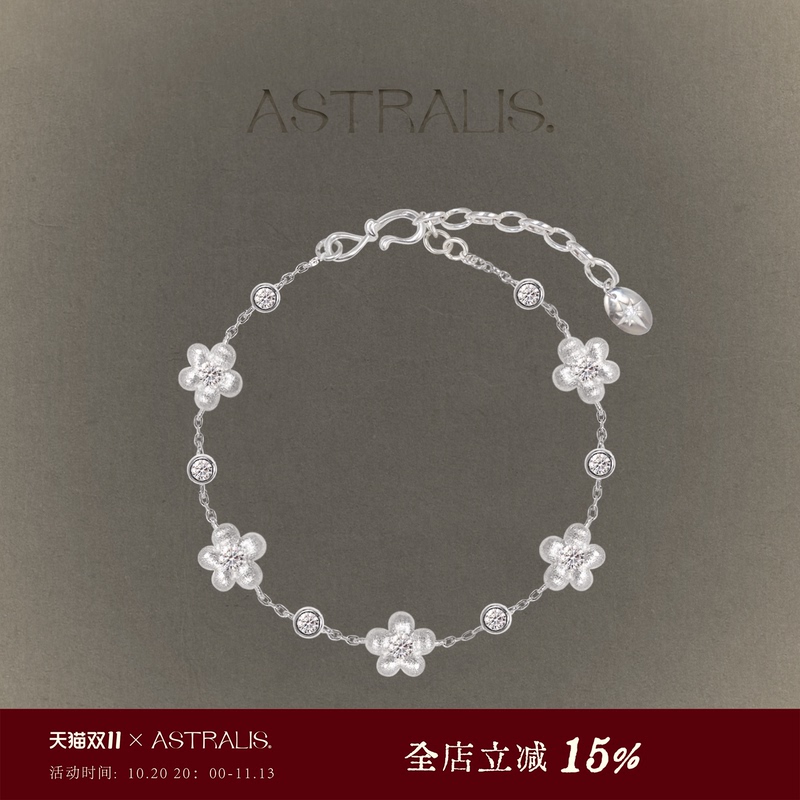 Astralis·Hidden Star｜Summer Flower Braided Bracelet for Women, Vintage Style, Five-Flower Hand Jewelry, Layered Exquisite Bracelet, New