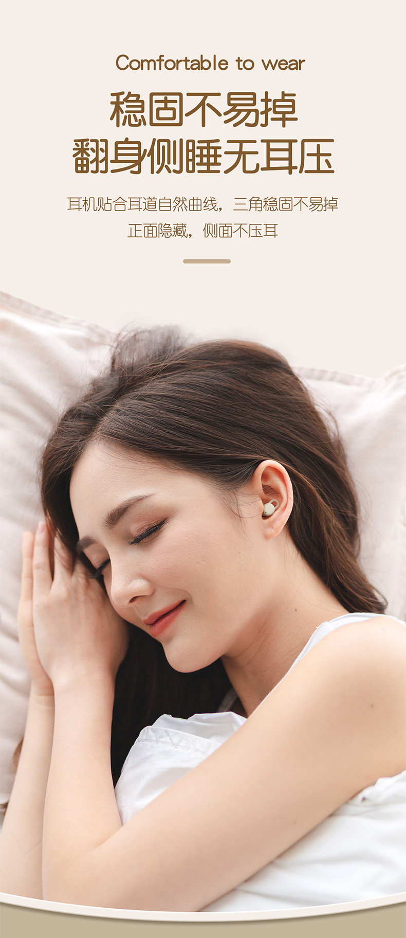 Наушники для сна 超薄降噪睡眠耳机蓝牙超长续航气骨传导入耳式久戴不痛2025新款