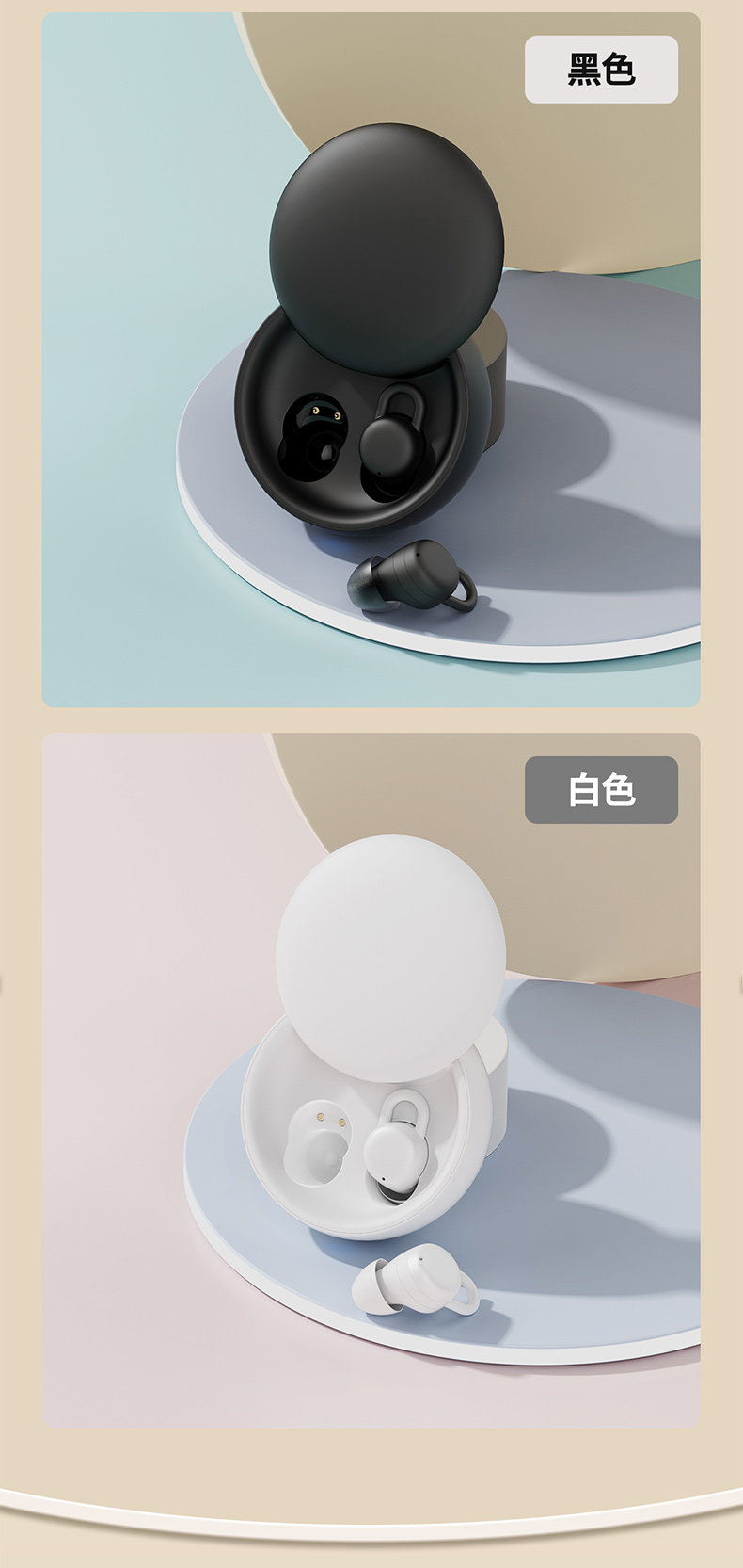Наушники для сна 超薄降噪睡眠耳机蓝牙超长续航气骨传导入耳式久戴不痛2025新款