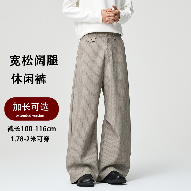 Retro Vintage Striped Casual Trousers for Men, New Autumn Style, Extra Long, Loose Straight-Leg Scimitar Suit Pants for Tall Men Retro Vintage Striped Casual Trousers for Men, New Autumn Style, Extra Long, Loose Straight-Leg Scimitar Suit Pants for Tall Men