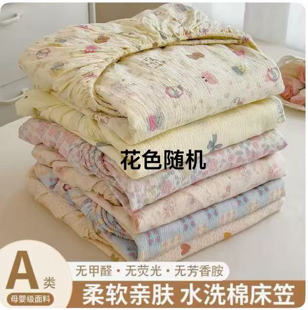 Close Your Eyes and Buy It! Cloud-Like Kapok Double-Layer Gauze Fitted Sheet
