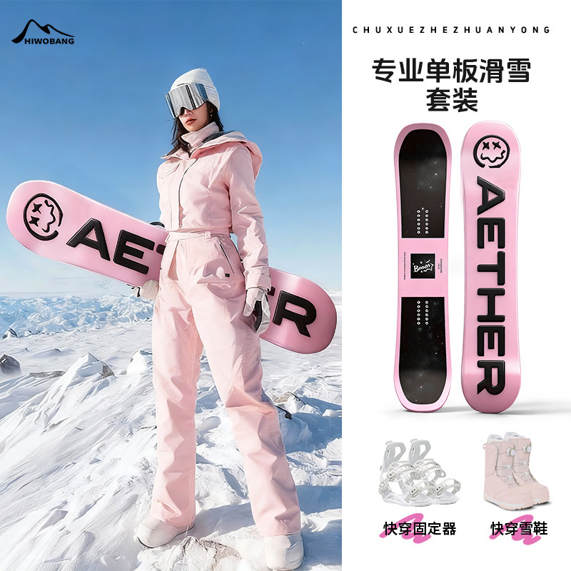 Сноуборд HWB snowboard набор креплений для сноуборда плоская доска для многоборья с гравировкой в виде цветка Изображение 1