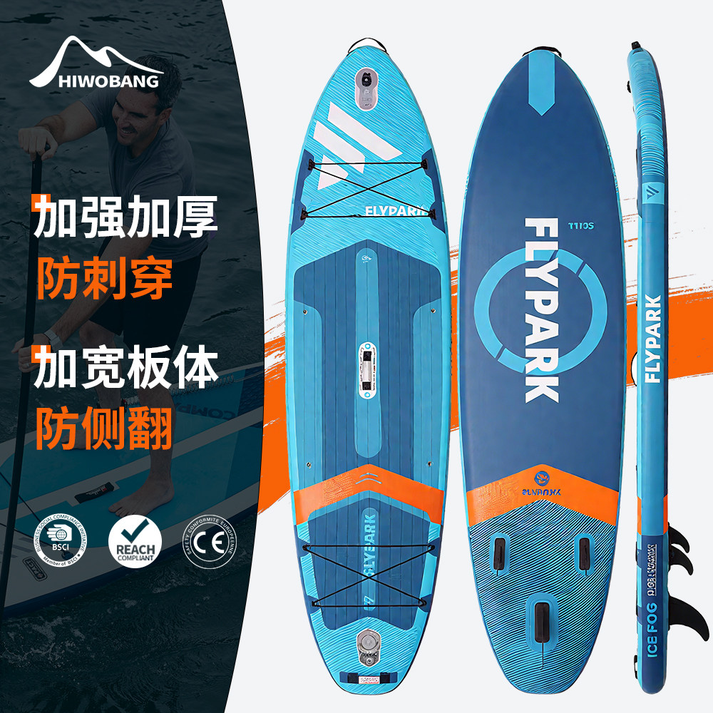 夏日必備水上新寵！🌊FLYPARK SUP充氣槳板，讓你的水上時光不再單調！🚀