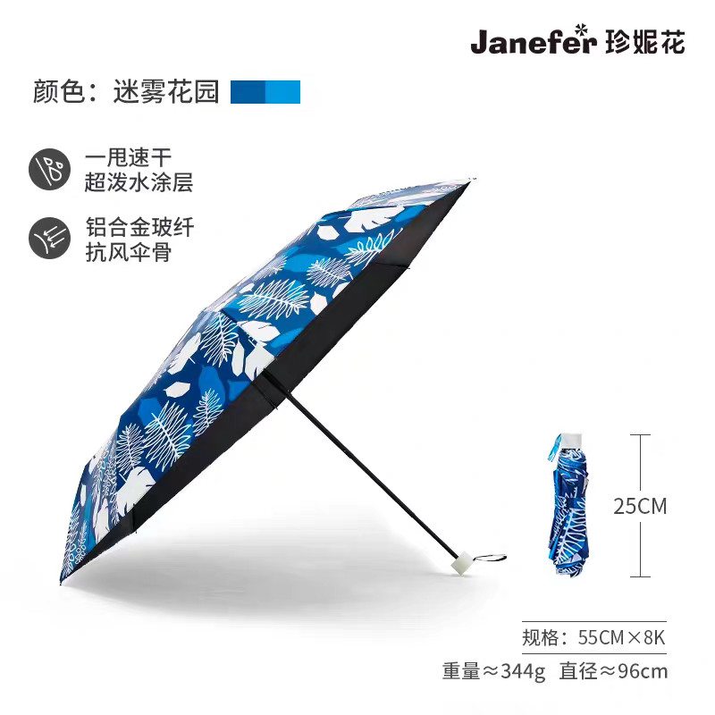 Jennifer's Secret Garden 70% off Umbrella Black Coating Dual-Use Sun and Rain Umbrella Sunshade Sun Protection Folding Umbrella Sun Umbrella Rain Umbrella