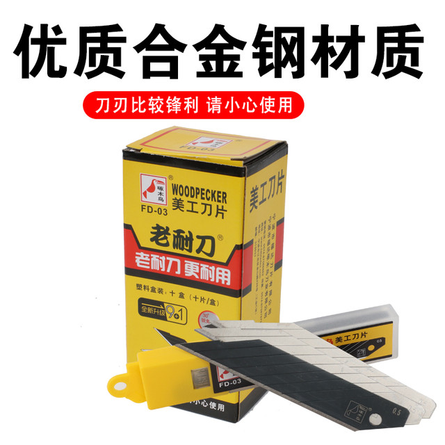 Woodpecker Utility Blade FD-03 30 Degree Sharp Angle 18mm Large Car Wrap Blade Utility Knife