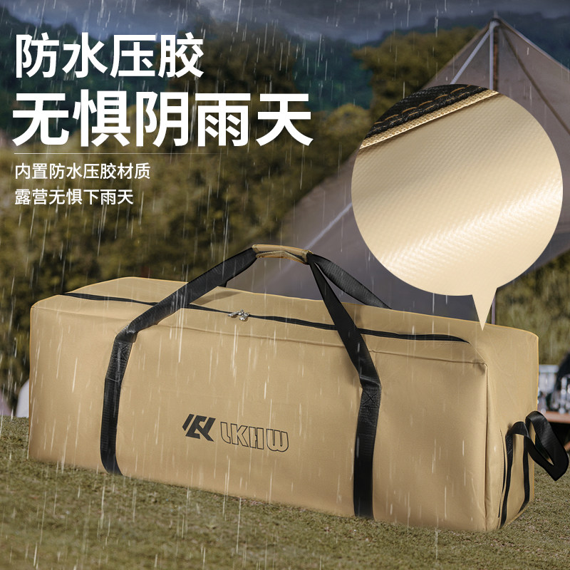 Сумка для хранения Luke outdoor большой емкости для кемпинга многофункциональная водонепроницаемая утолщенная палатка с навесом, стол и стул, сумка для хранения снаряжения
