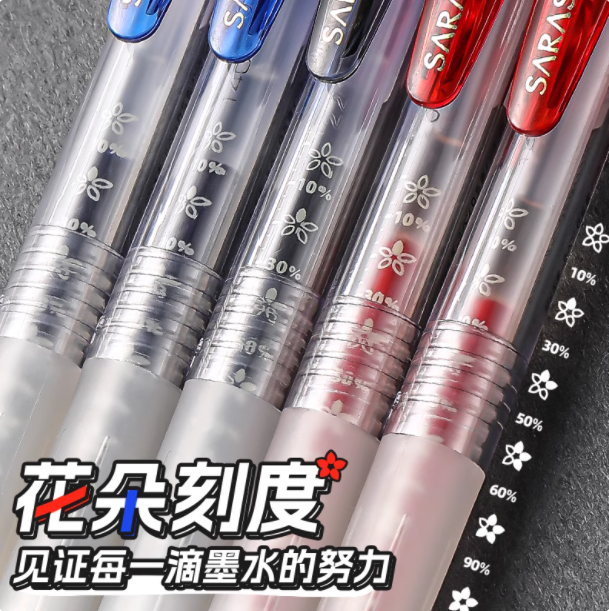 Japanese Zebra Sarasa Study Black Gel Pen Jjm88 Motivational Flower Design Quick-Drying Retractable Black Pen Bjf Refill for Students, Sakura Limited Edition 0.5mm