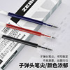 Japanese Zebra Pen Refill Jf-0.5 Replacement Refill Mjf/Bjf/Jrv/Jlv-0.5 Retractable Gel Pen Quick-Drying Refill Jj15 Pen Original Replacement Refill Bullet Tip Student Exam Special