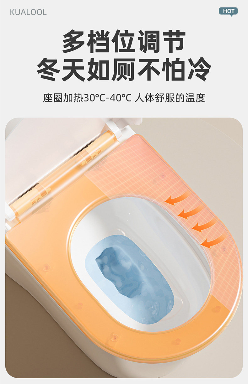 Крышка для унитаза 家用加热马桶盖座圈家用通用自动电加热恒温智能u型v型坐便器盖 Kualool
