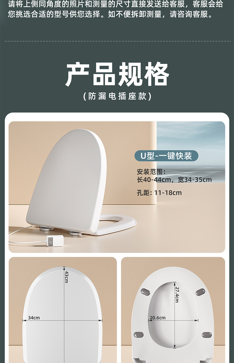 Крышка для унитаза 家用加热马桶盖座圈家用通用自动电加热恒温智能u型v型坐便器盖 Kualool