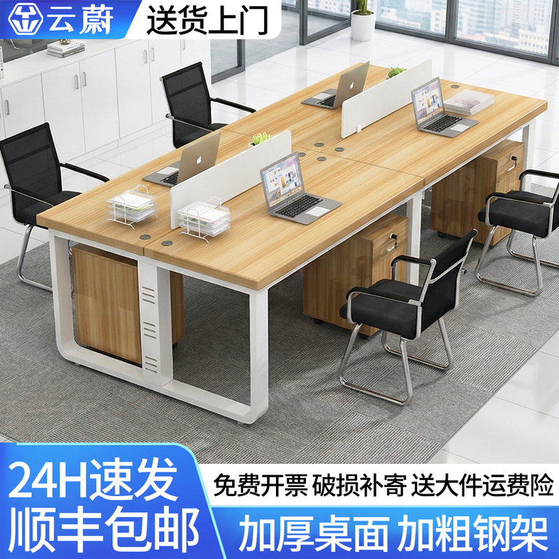 Hot-Selling Office Item! Eco-Friendly and Durable Office Desk and Chair Set, Computer Desk for 2, 4, or 6 People, Workstation Hot-Selling Office Item! Eco-Friendly and Durable Office Desk and Chair Set, Computer Desk for 2, 4, or 6 People, Workstation