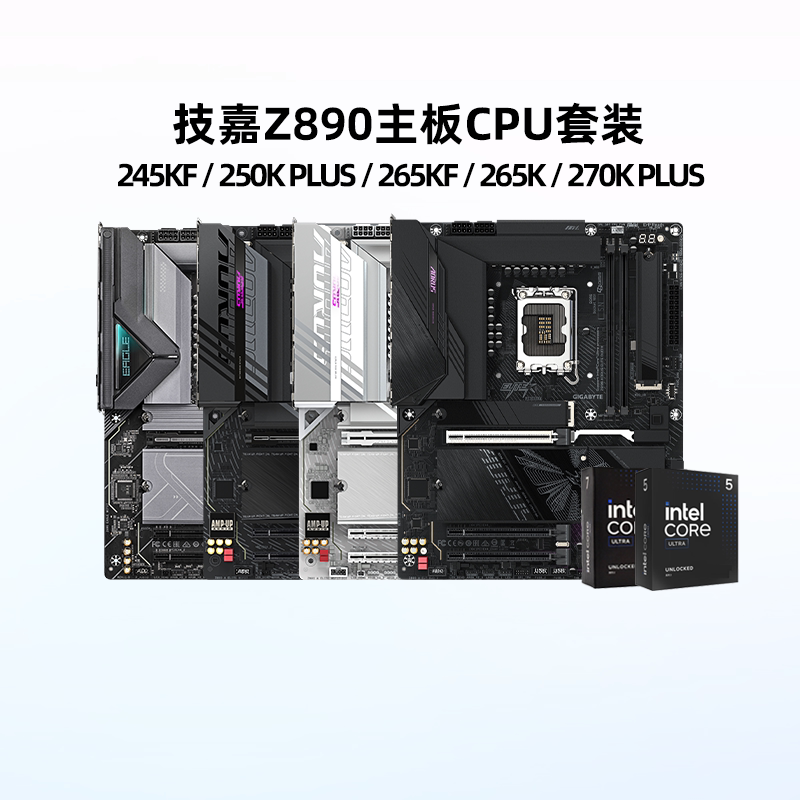 Gigabyte Z890 Little Sculpture Ice Sculpture Super Sculpture Wifi7 with 265Kf/270K Plus Ai Motherboard U Set Gigabyte Z890 Little Sculpture Ice Sculpture Super Sculpture Wifi7 with 265Kf/270K Plus Ai Motherboard U Set