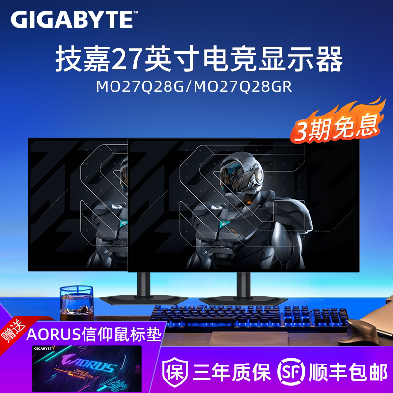 Gigabyte Mo27Q28G Fourth Generation W-Oled Magic Eagle 27 Direct-Facing 2K Resolution 280Hz Gaming Monitor Black