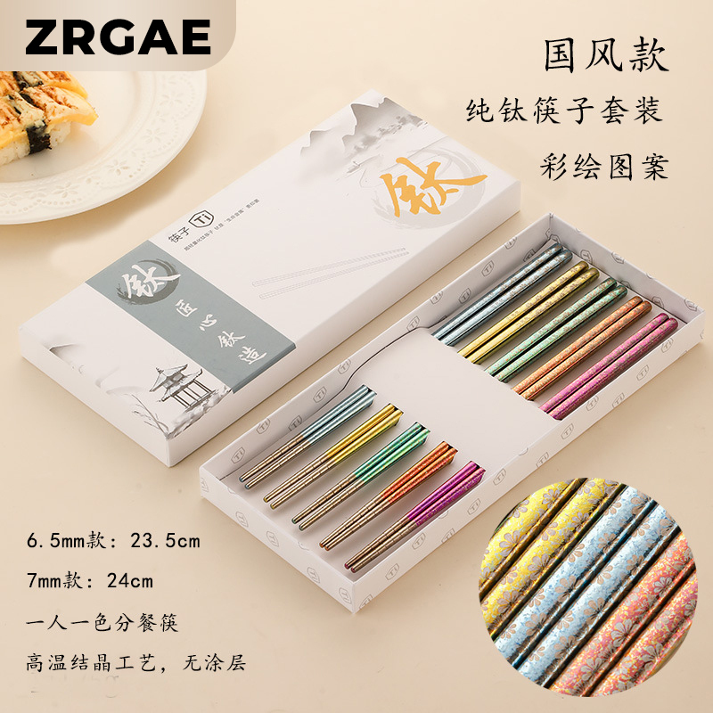Zrgae Titanium Chopsticks Ice Crystal 2026 New Chinese Style Souvenir Colorful Painted Portable Titanium Chopsticks for Dining and Gift Giving