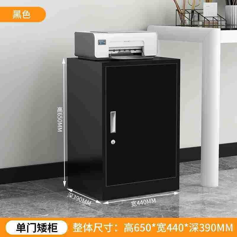 钢制矮柜办公室文k件柜带抽屉储物柜桌下文件柜多功能带锁文件柜