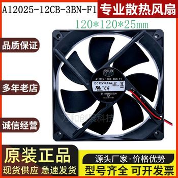 Original cooler master 12v 0.16a 12cm chassis ultra-quiet fan a12025-12cb-3bn-f1