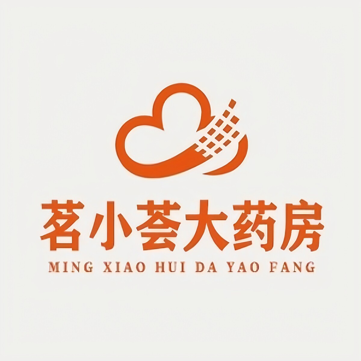 茗小荟大药房旗舰店的LOGO