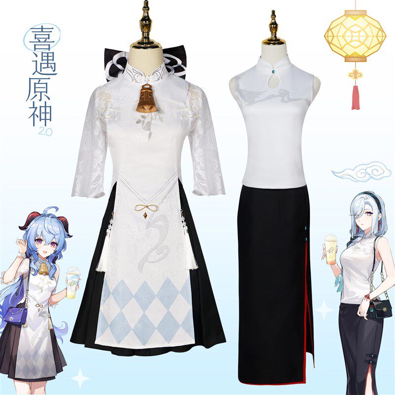 KILIKILI 原神cos喜茶联动x甘雨申鹤cosplay服饰体验_Cosplay女装_淘宝游戏网