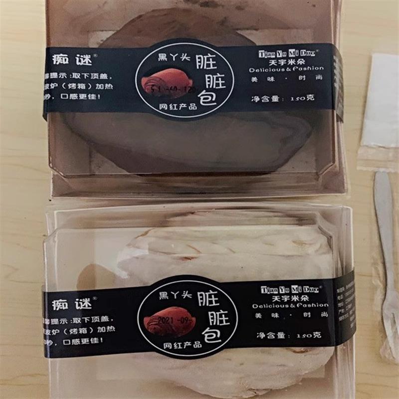 解密毛巾卷蛋糕爆浆甜品背后的美味秘密