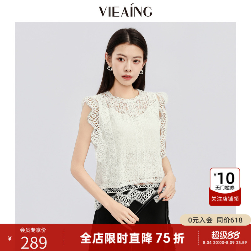 Viea.Ing Weiying Mall Same Style White Shirt for Women 2026 Summer New Round Neck Lace Shirt Qixi Gift Viea.Ing Weiying Mall Same Style White Shirt for Women 2026 Summer New Round Neck Lace Shirt Qixi Gift