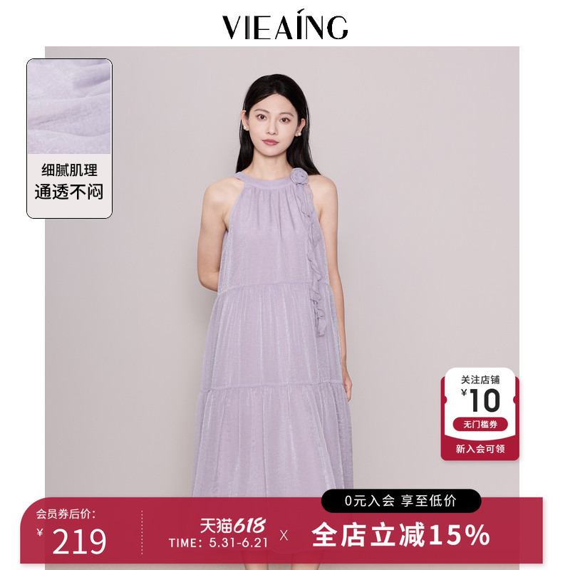Viea.Ing Weiying Mall Same Style Sheer Dress for Women 2026 Summer New Holiday Purple Dress Strap Dress Viea.Ing Weiying Mall Same Style Sheer Dress for Women 2026 Summer New Holiday Purple Dress Strap Dress