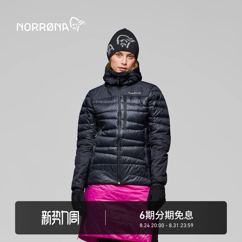 Norrona Falketind Down750 Women's Outdoor Mountaineering Warm Hooded down Jacket