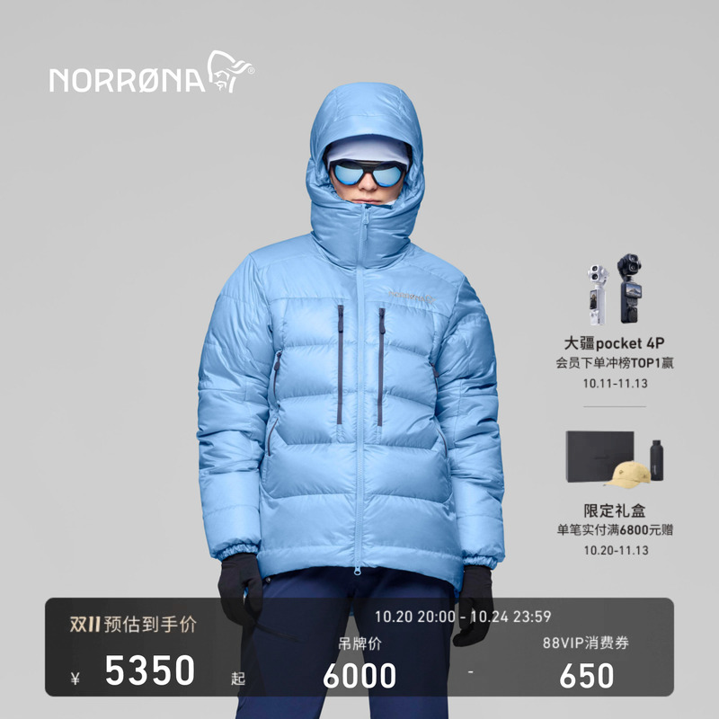 Norrona Trollveggen Women's 800 Fill Power Mountaineering Outdoor Thickened Warm down Jacket