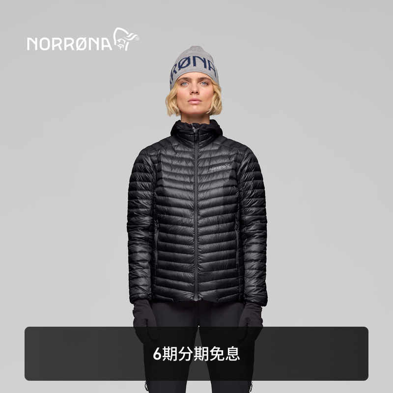 Norrona Trollveggen Down800 Women's Troll Wall Lightweight Ribbed Jacket down Coat