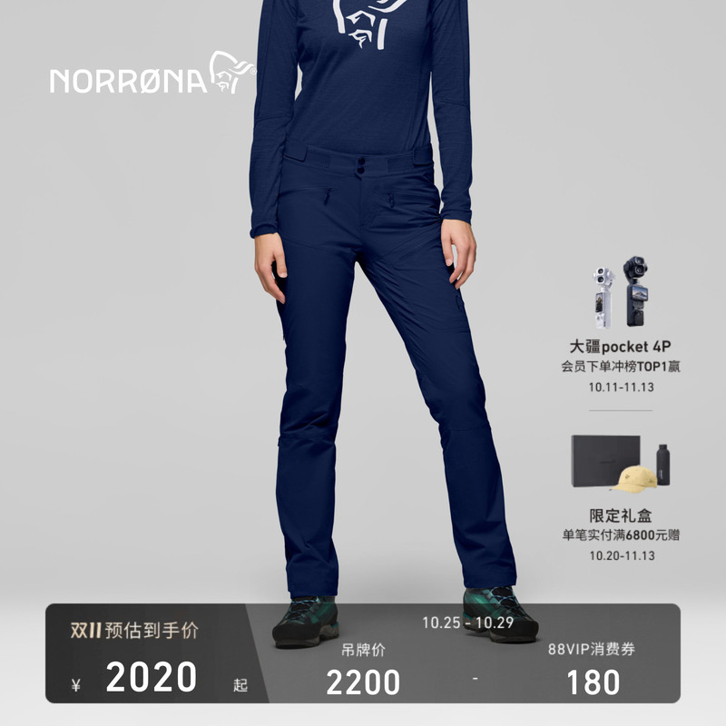 Norrona Femund Women's Hiking Outdoor Flex1 Wear-Resistant Lightweight Windproof Softshell Pants