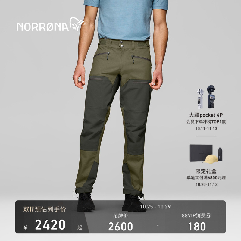 Norrona Femund Men's Hiking Heavy-Duty Thickened Wear-Resistant Windproof Outdoor Softshell Pants